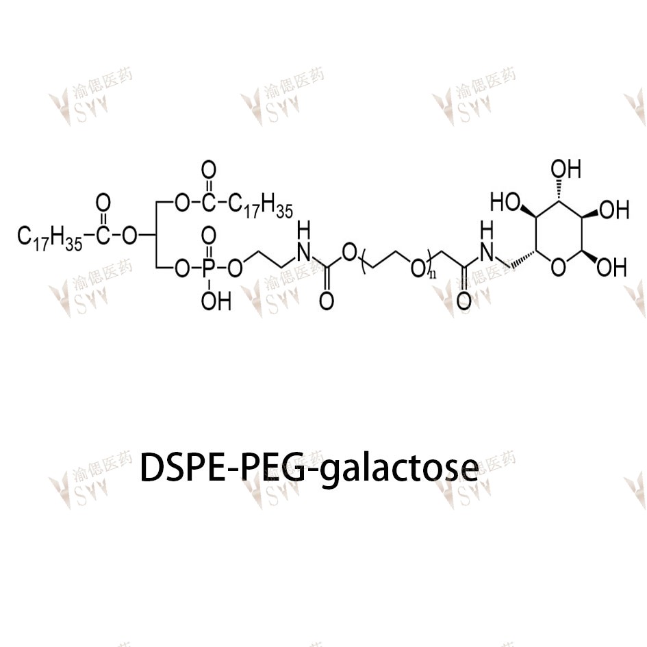 DSPE-PEG-Galactose  Galactose-PEG-DSPE