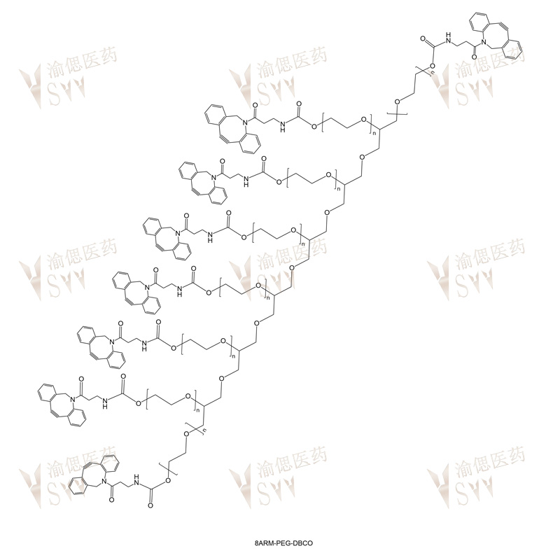 DBCO-PEG-8Arm  8Arm-PEG-DBCO