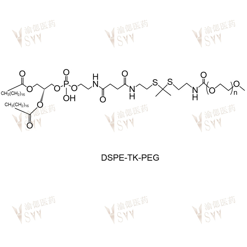 DSPE-TK-mPEG  mPEG-TK-DSPE