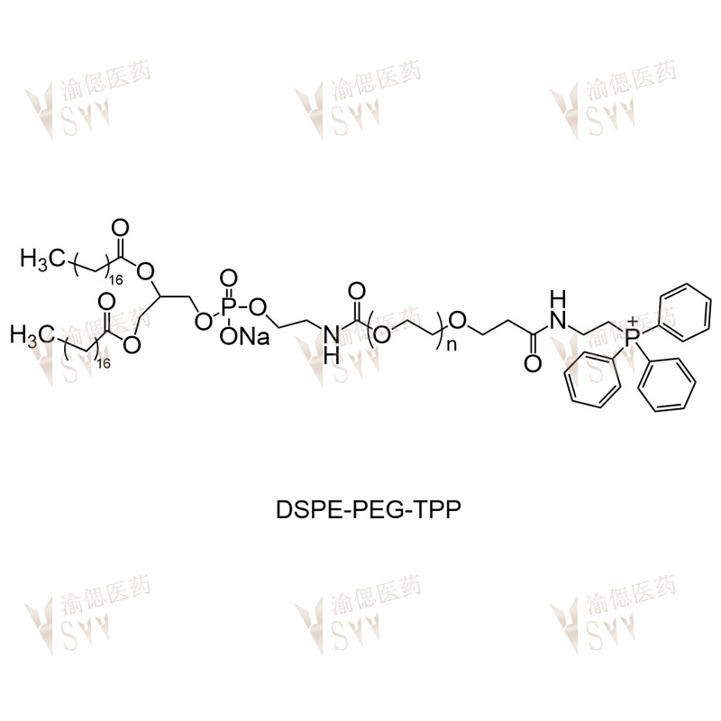 DSPE-PEG-TPP；MW:750、1000、2000、3400、5000、10000  