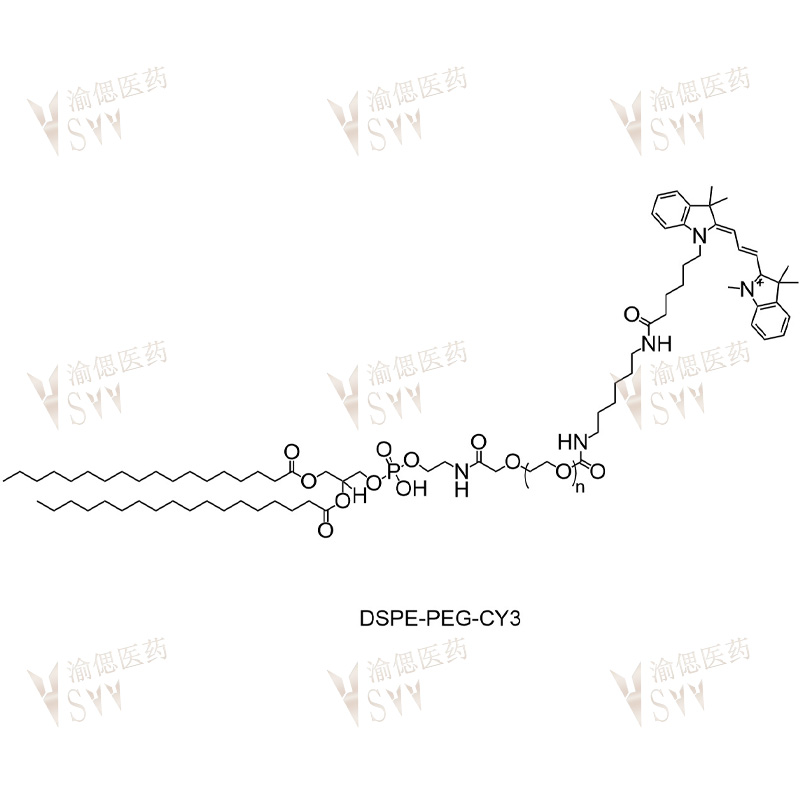 DSPE-PEG-CY3（Cyanine 3）;  MW：750、1000、2000、3400、5000、10000  CY3-PEG-DSPE