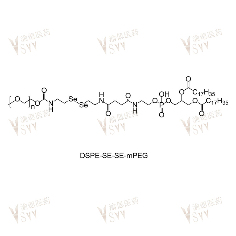 DSPE-Se-Se-mPEG2000  mPEG2000-Se-Se-DSPE