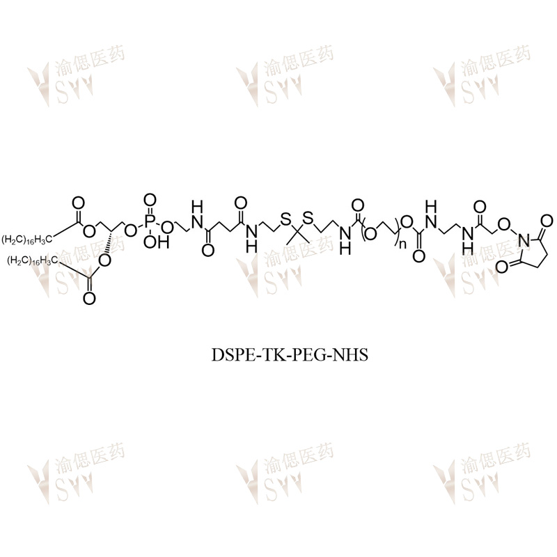 DSPE-TK-PEG-NHS  NHS-PEG-TK-DSPE