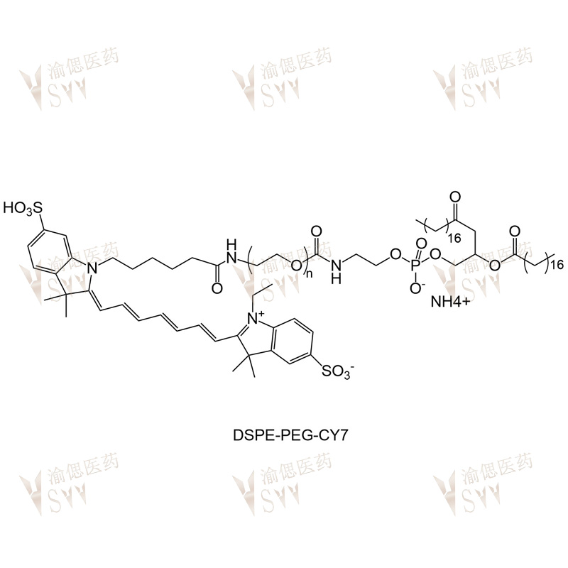 DSPE-PEG-CY7（Cyanine 7）；MW:750、1000、2000、3400、5000、10000  CY7-PEG-DSPE