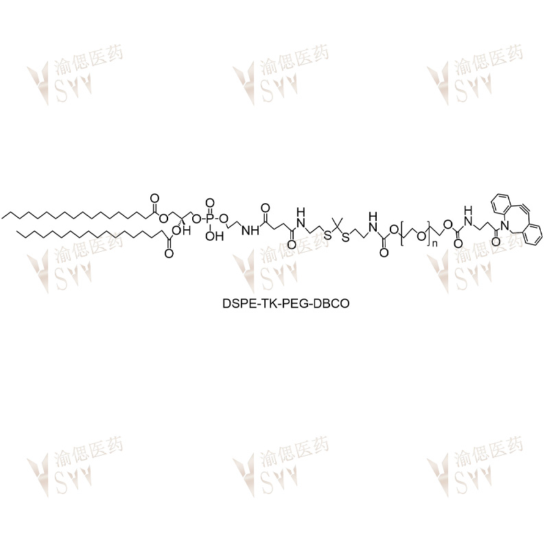 DBCO-PEG-TK-DSPE  DSPE-TK-PEG-DBCO
