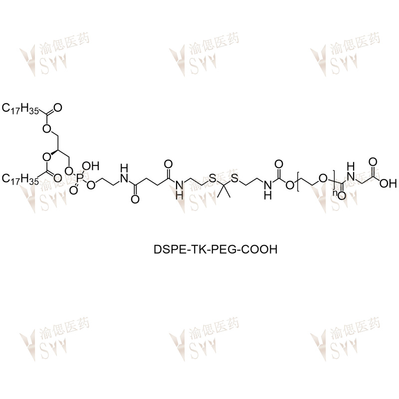 DSPE-TK-PEG-COOH  COOH-PEG-TK-DSPE