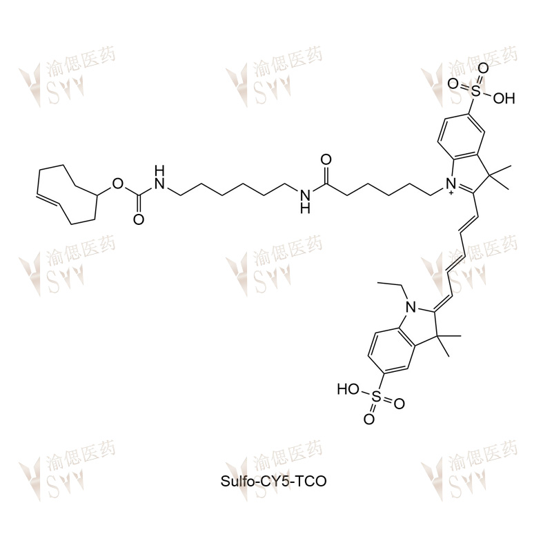 Sulfo-CY5-TCO  TCO-Sulfo-CY5